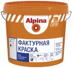 alpina-expert-fakturnaja-kraska